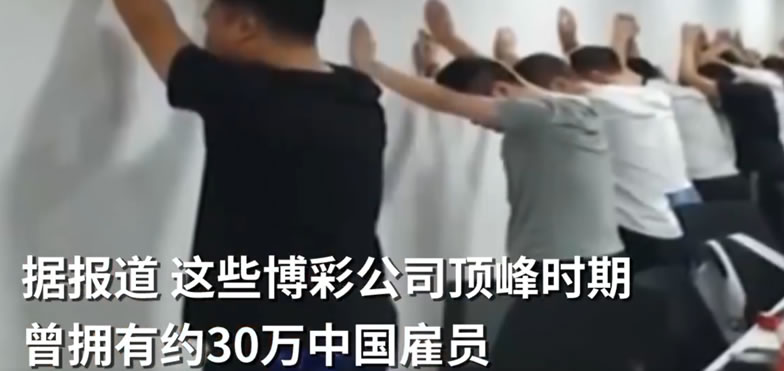 打击网络赌博，菲律宾将遣返4万中国公民-希音出海