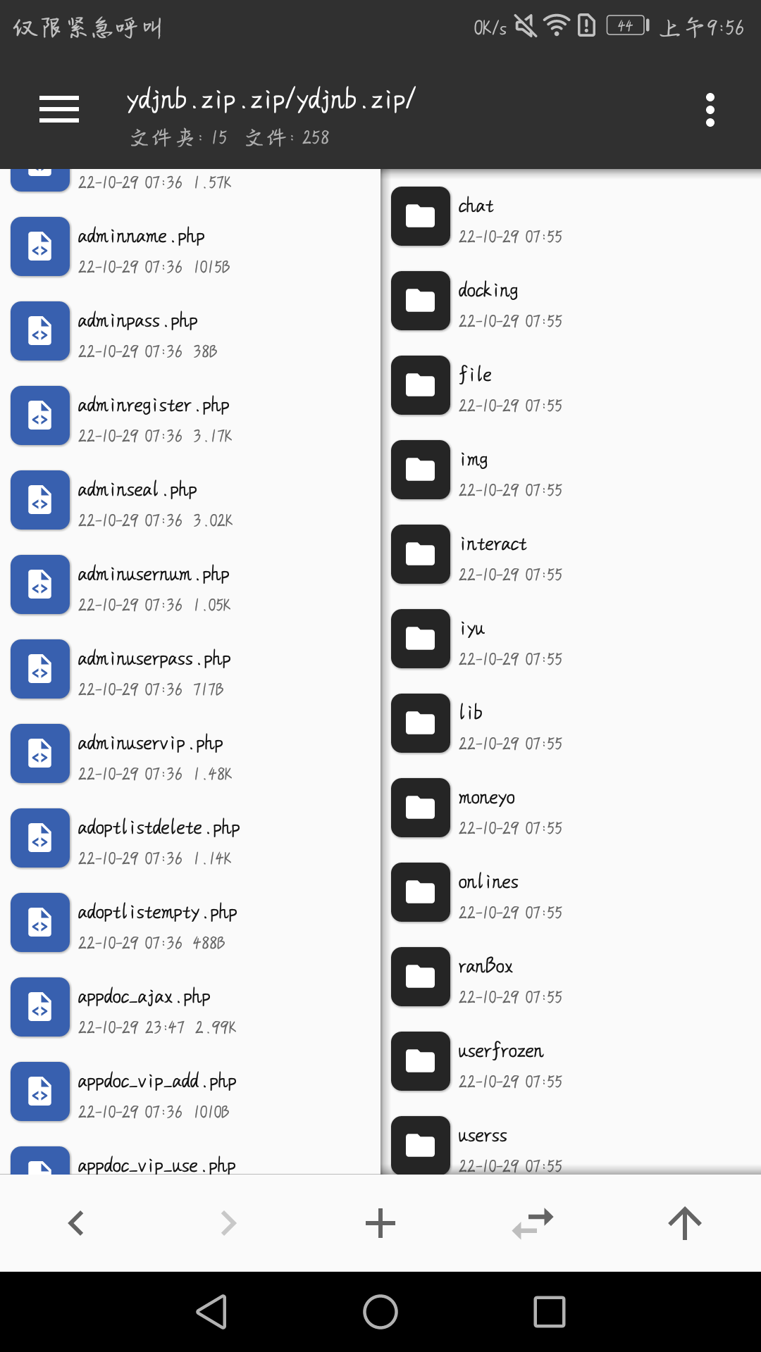 怎么搭建一个易对接后台(包括网站源码及实例应用)-希音出海