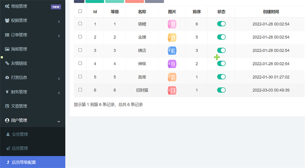 图片[2]-最新商业版游戏陪玩语音聊天系统源码 附详细搭建使用视频教程-希音出海