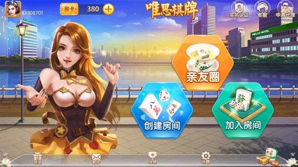 网狐精华版系列牛讯二开唯思棋牌-希音出海