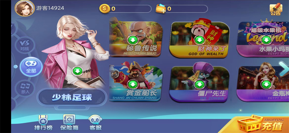 图片[3]-网狐系列新城娱乐电玩-希音出海