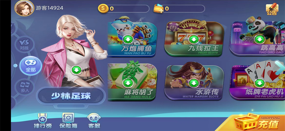 网狐系列新城娱乐电玩-希音出海