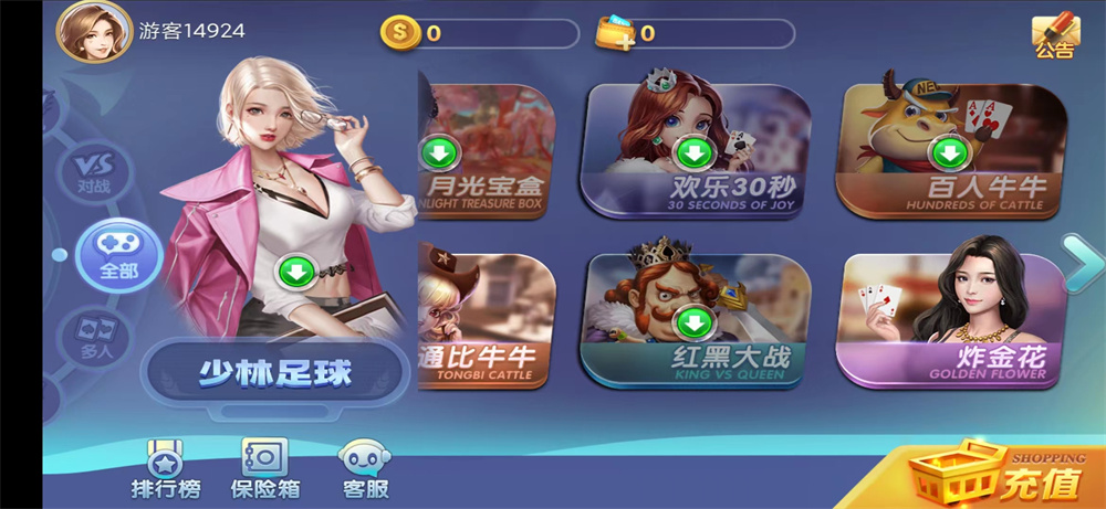 图片[2]-网狐系列新城娱乐电玩-希音出海