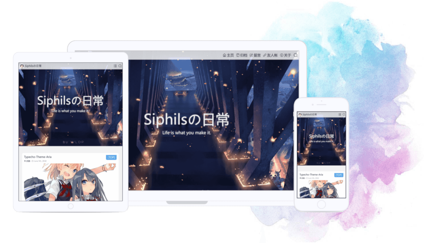 【Typecho主题】最新版Aria主题源码-希音出海