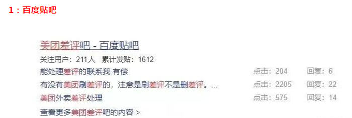 差评处理，一条收费100+ 的暴利项目-希音出海