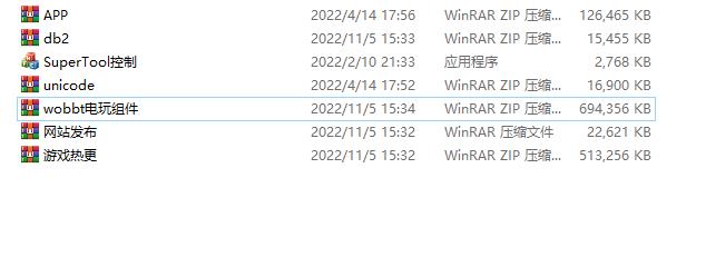 图片[6]-网狐系列飞米电玩组件-希音出海