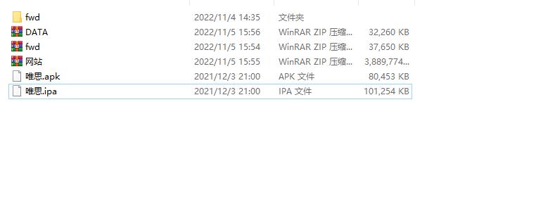 图片[7]-网狐精华版系列牛讯二开唯思棋牌-希音出海