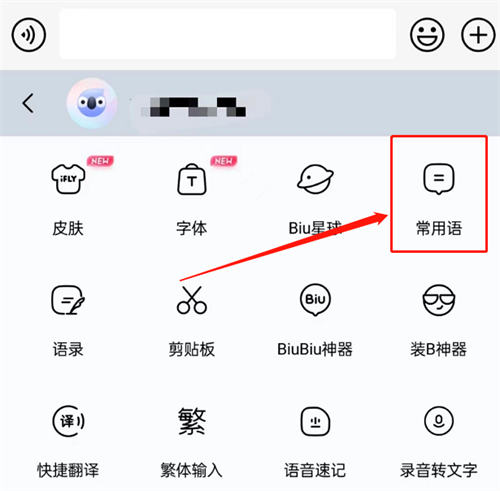 闲鱼卖货话术，必须收藏-希音出海