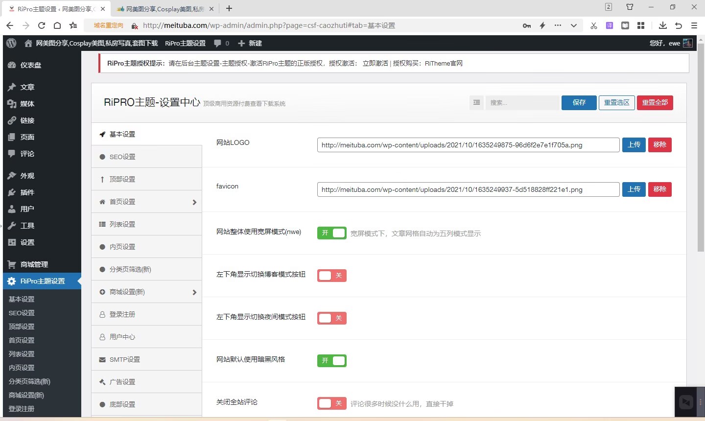 图片[3]-【时光君亲测】精品整站WordPress自适应美女写真网站源码/美图整站源码带数据/安装即可运营-希音出海