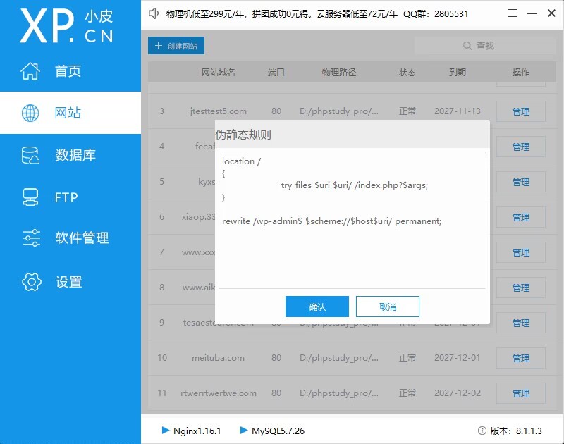 图片[4]-【时光君亲测】精品整站WordPress自适应美女写真网站源码/美图整站源码带数据/安装即可运营-希音出海
