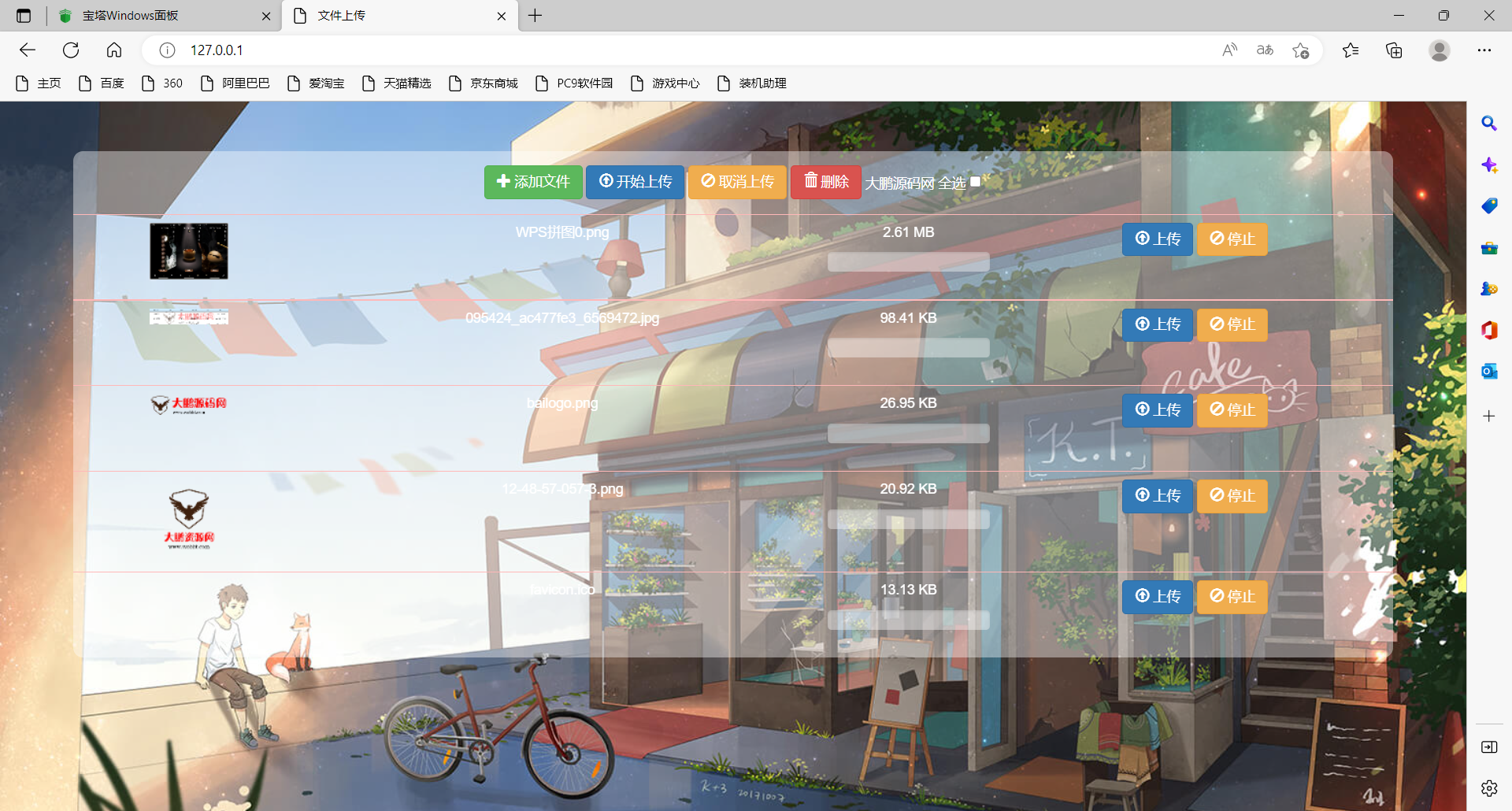 【时光君亲测】html源码 简易私人图床源码-希音出海