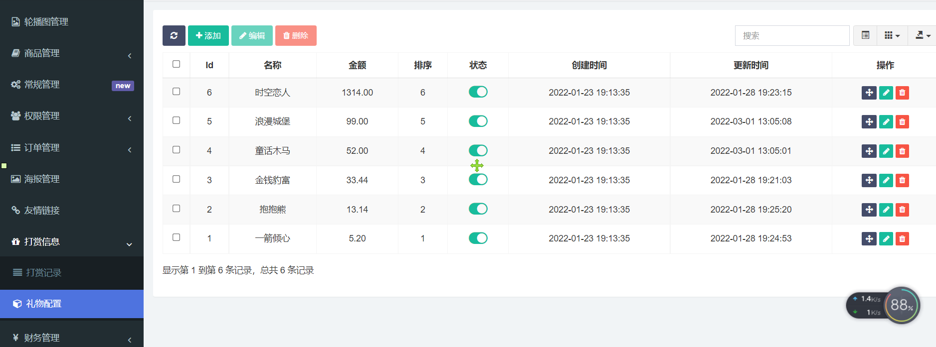 图片[9]-最新商业版游戏陪玩语音聊天系统源码 附详细搭建使用视频教程-希音出海