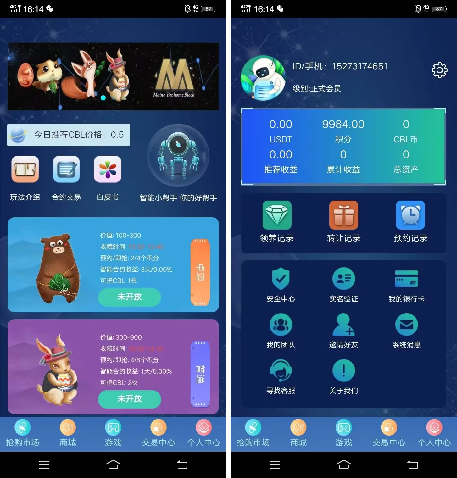 【区块链挖矿源码】价值6万 支持商城 挖矿 otc 拍卖 抢宝 分销 带机器人 等等功能-希音出海
