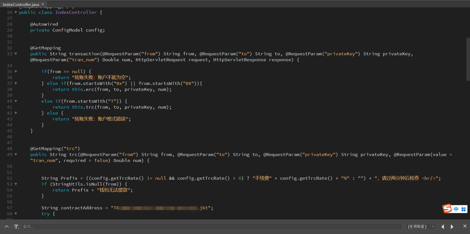 首发【价值500u】 Java提币源码 未编译版 -带安装教程详细文档-希音出海