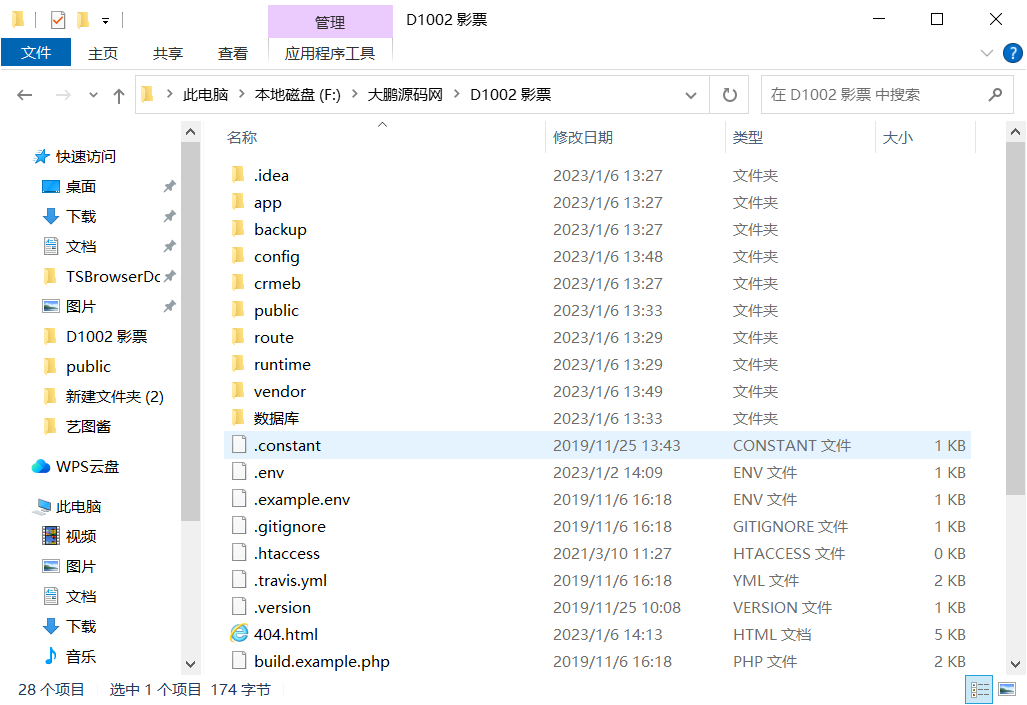 图片[6]-D1002 uniapp开发的影票返利系统 php后台-希音出海