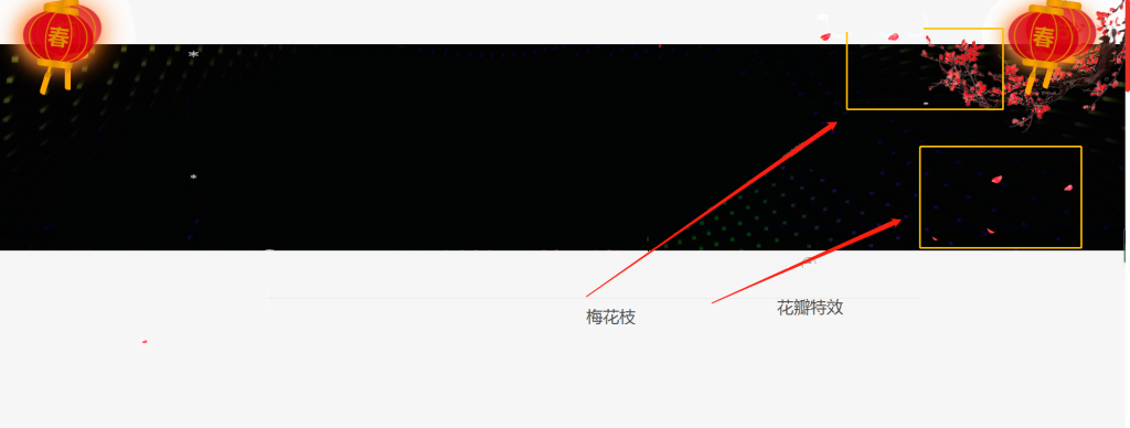 D1004【美化插件】WordPress灯笼插件-希音出海