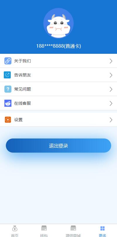 D1030 可打包成APP的小额现金贷网络贷款系统源码-希音出海