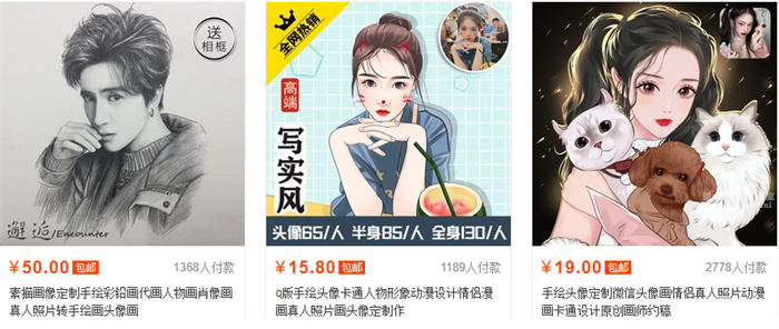 两个信息差项目，仅需借助一些外力，就可以轻松实现日赚100+-希音出海