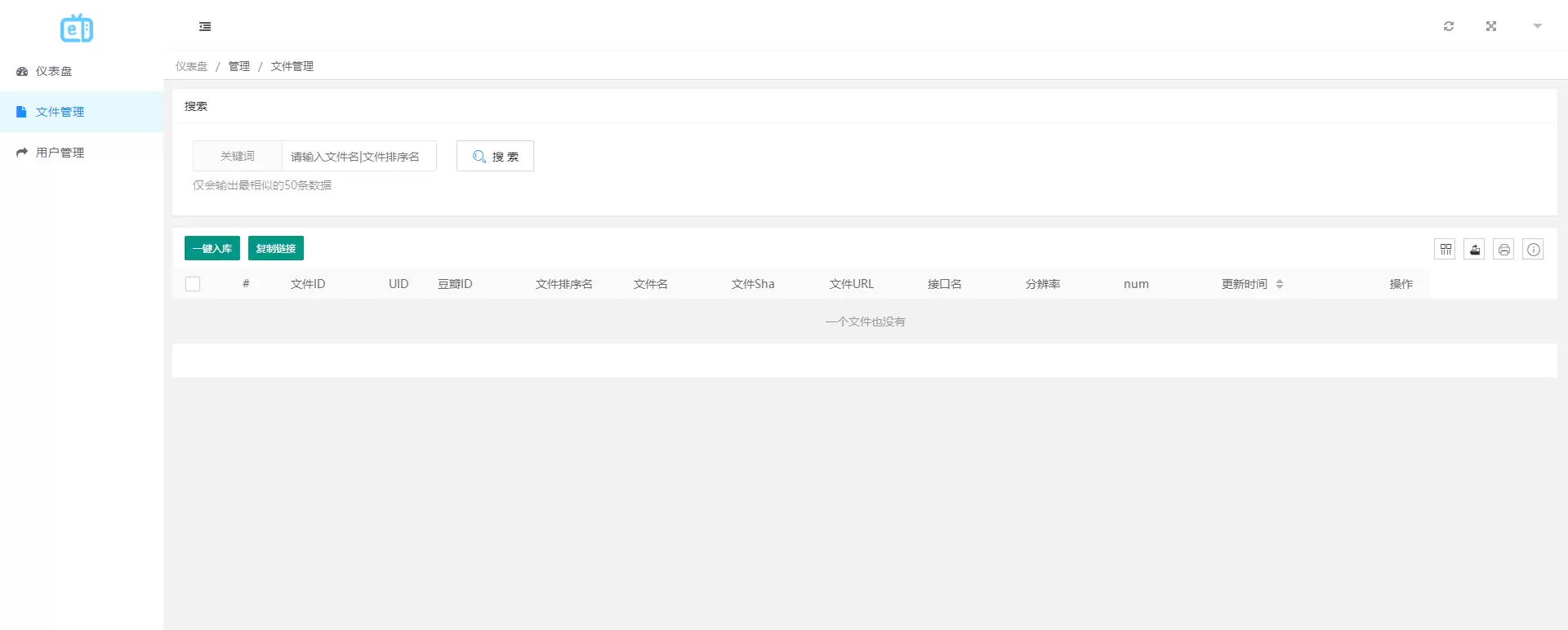 图片[3]-2024最新MuX云切片转码系统源码/前端易语言+附教程