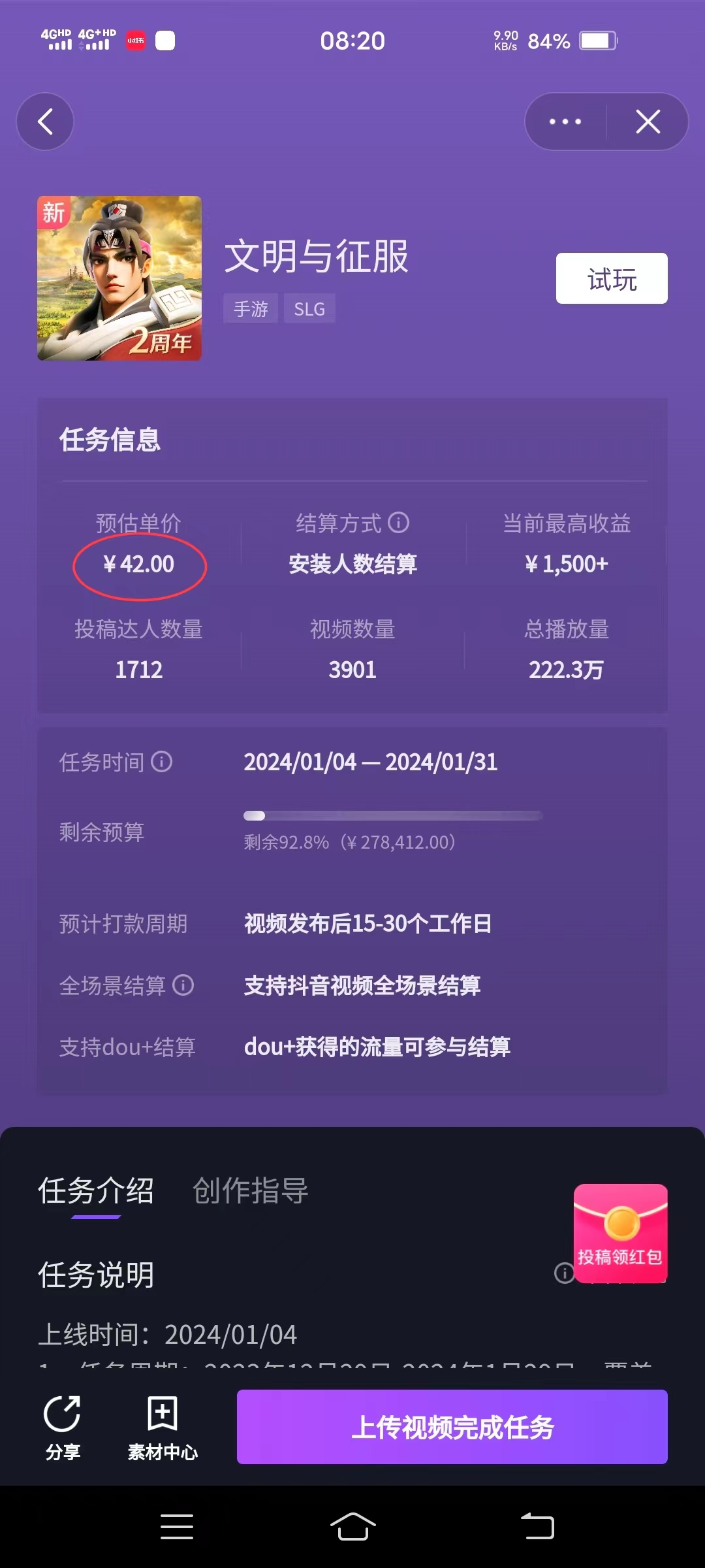 图片[1]-抖音3.0掘金，野路子玩法，实操日入1500+