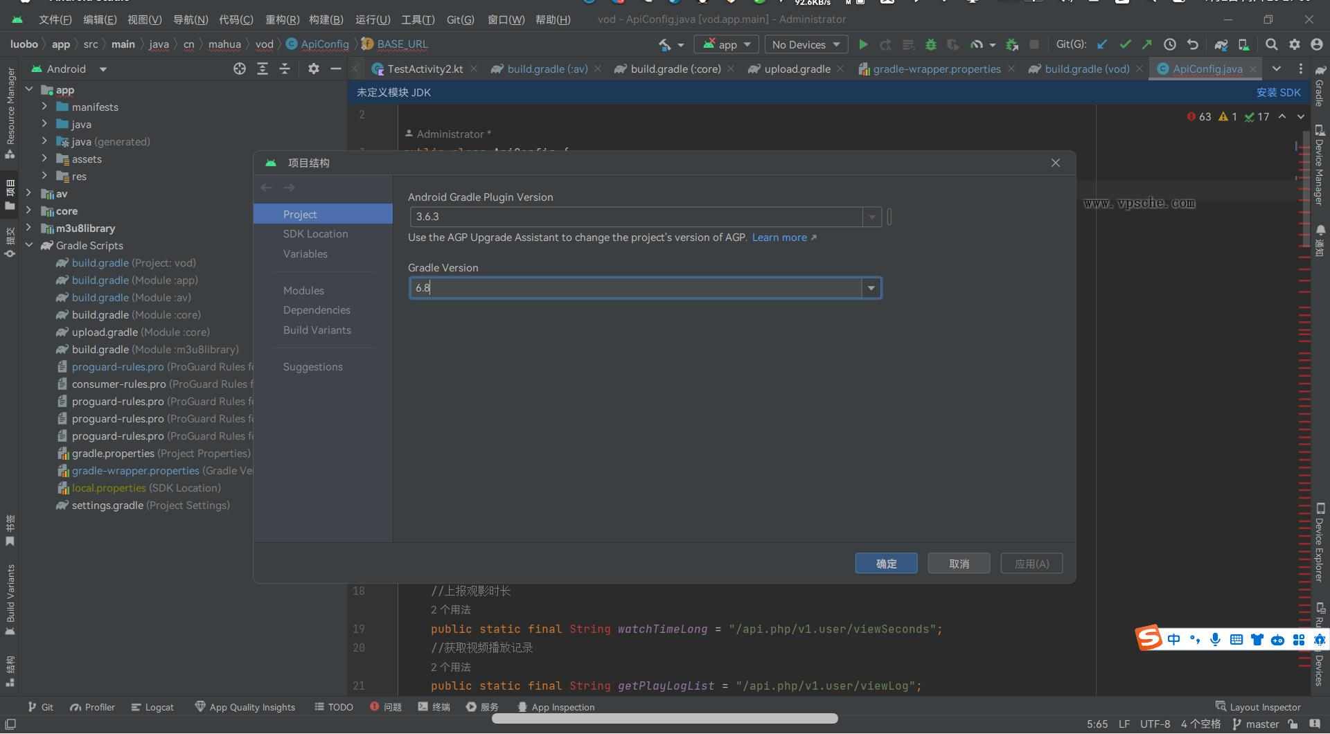 图片[1]-苹果cms 萝卜影视app源码附安装及编制教程