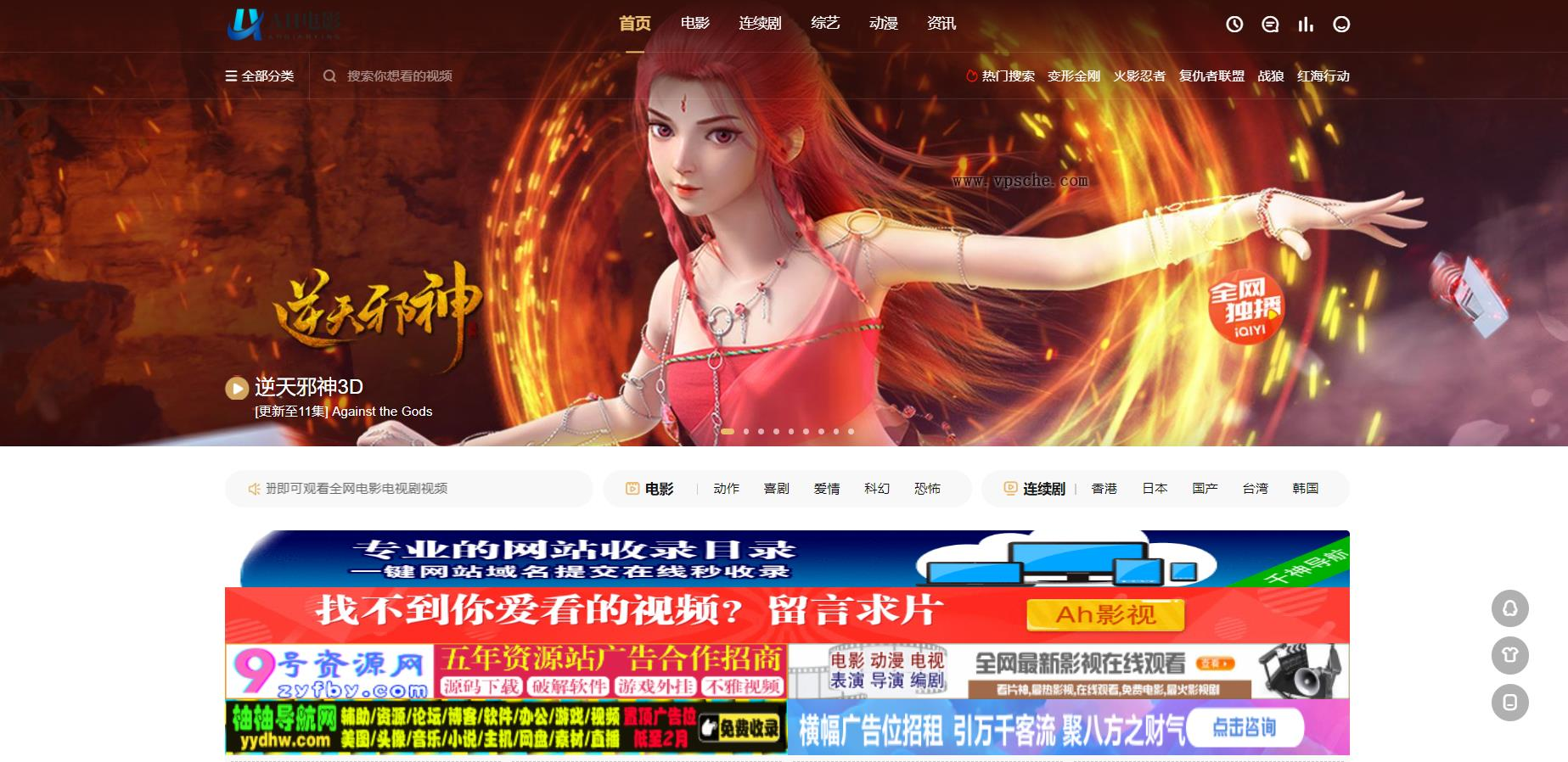 图片[3]-苹果cms 萝卜影视app源码附安装及编制教程