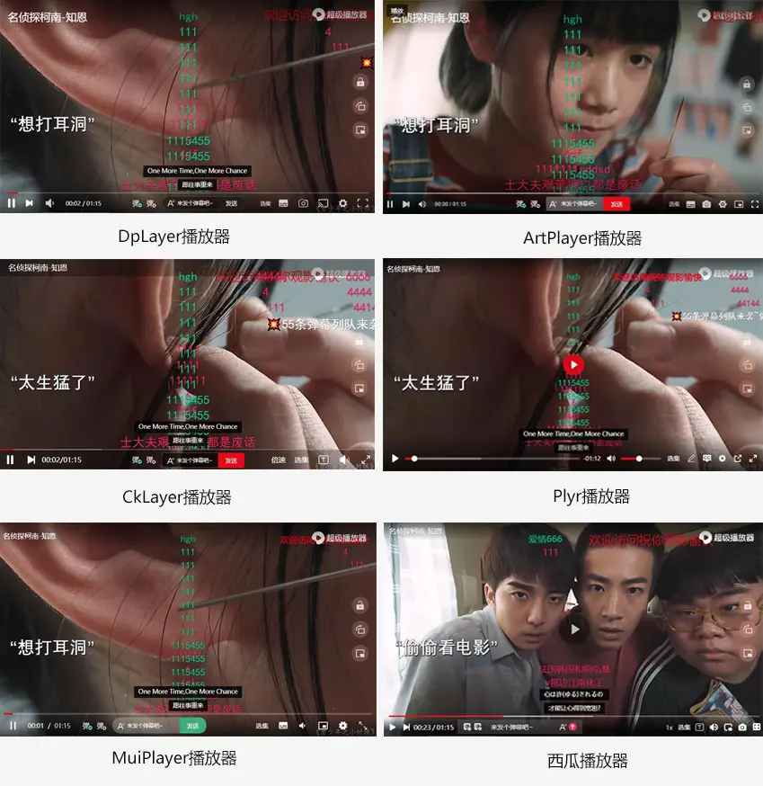 苹果CMS超级播放器专业版V1.0.8无授权无加密-希音出海