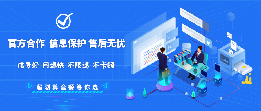 大流量电话卡免费招代理，大额流量卡，全国手机靓号流量电话卡-希音出海