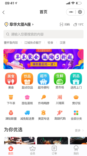 图片[3]-云贝餐饮外卖020V2_V2.6.9外卖小程序，新增高德地图定位