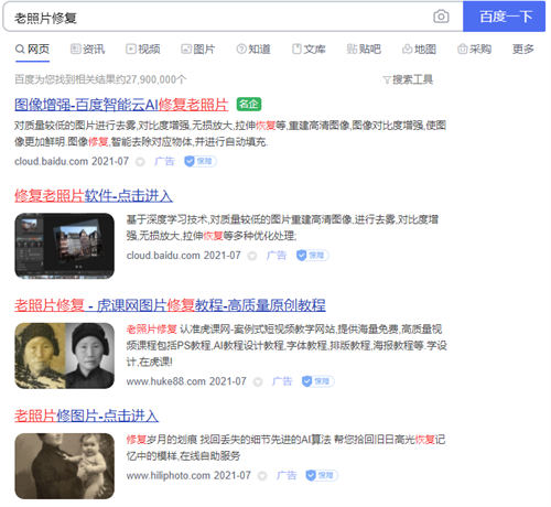 图片[1]-两个信息差项目，仅需借助一些外力，就可以轻松实现日赚100+