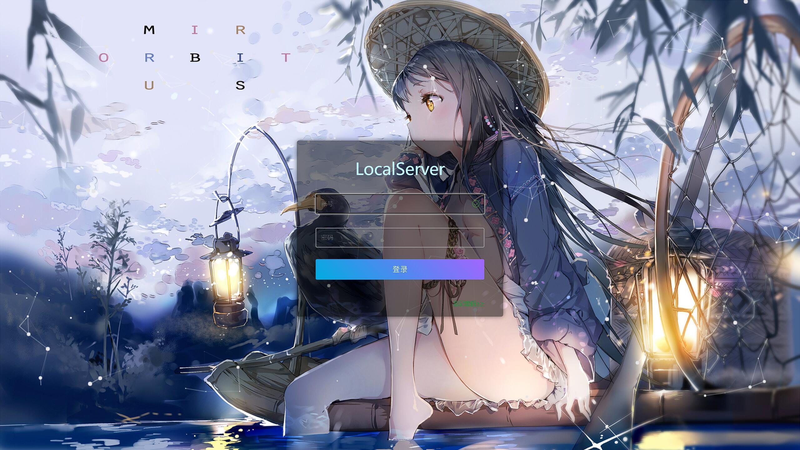 图片[1]-[宝塔主题] 洛天依（秋）