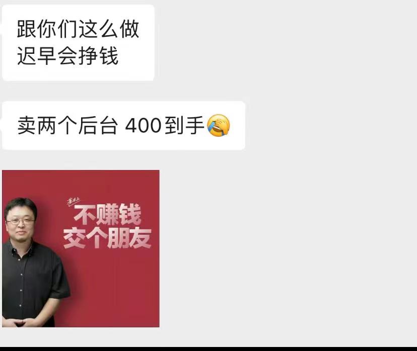 图片[1]-揭秘抖音新赛道 暴力蓝海项目 日入1000+ 玩法