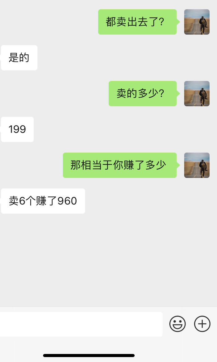 图片[3]-揭秘抖音新赛道 暴力蓝海项目 日入1000+ 玩法