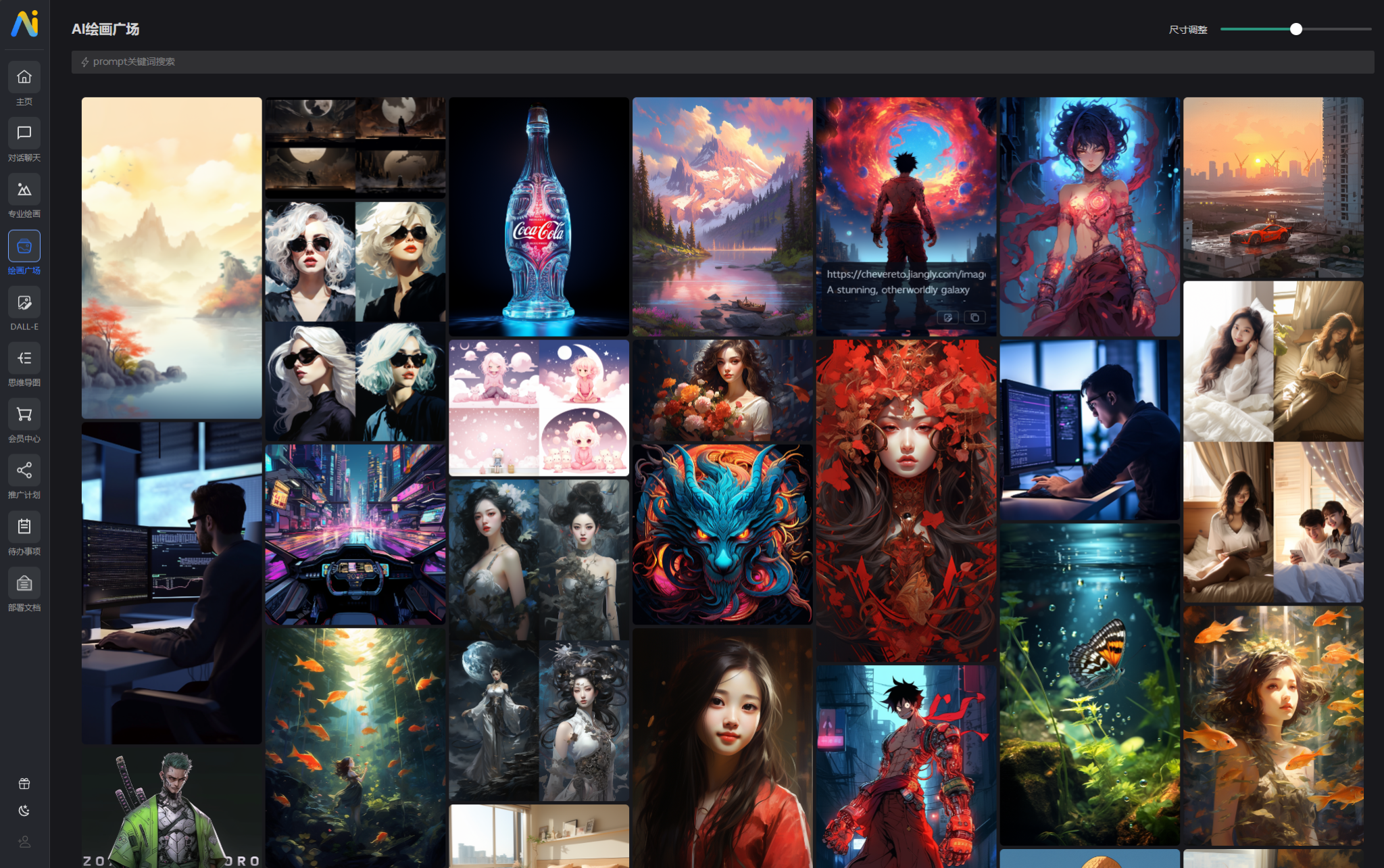 NineAi 新版AI系统网站源码 ChatGPT-希音出海