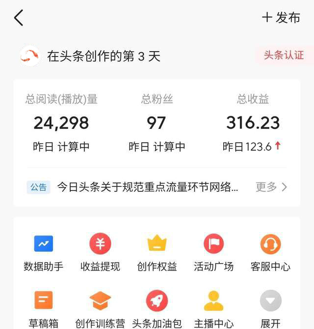 图片[2]-752.老项目新玩法，利用ChatGPT，无脑复制粘贴，轻松月入4位数，小白也可操作{今日头条}-木鱼项目库