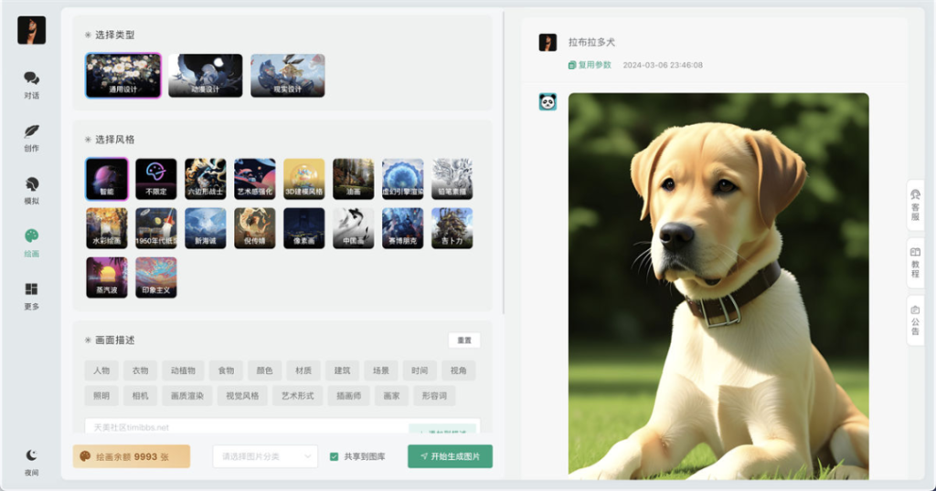 图片[3]-小狐狸ChatGPT智能聊天系统源码v2.7.6全开源Vue前后端+后端PHP