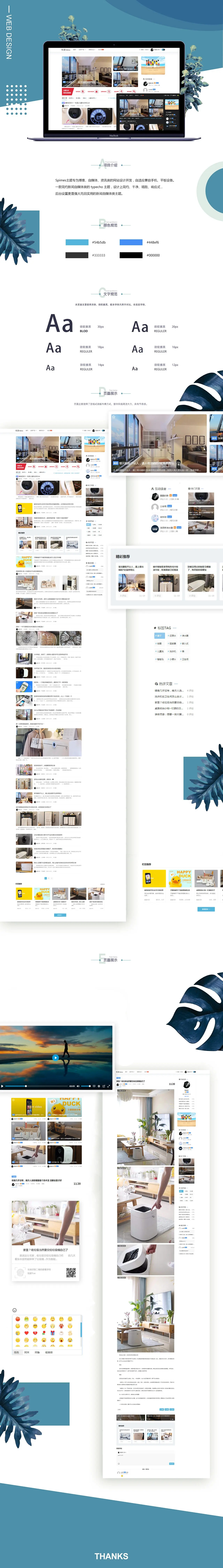 图片[2]-自媒体博客Spimes主题 X7.1-希音跨境出海Sheinify - 外贸独立站建站运营一站式平台