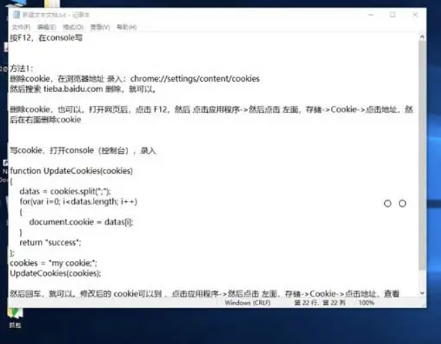 如何把第三方的网页cookie，手动导入到浏览器中登录访问-希音出海