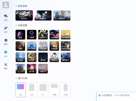 全开源小狐狸ai付费创作系统V2.8.0 ChatGPT智能机器人开心版-希音出海