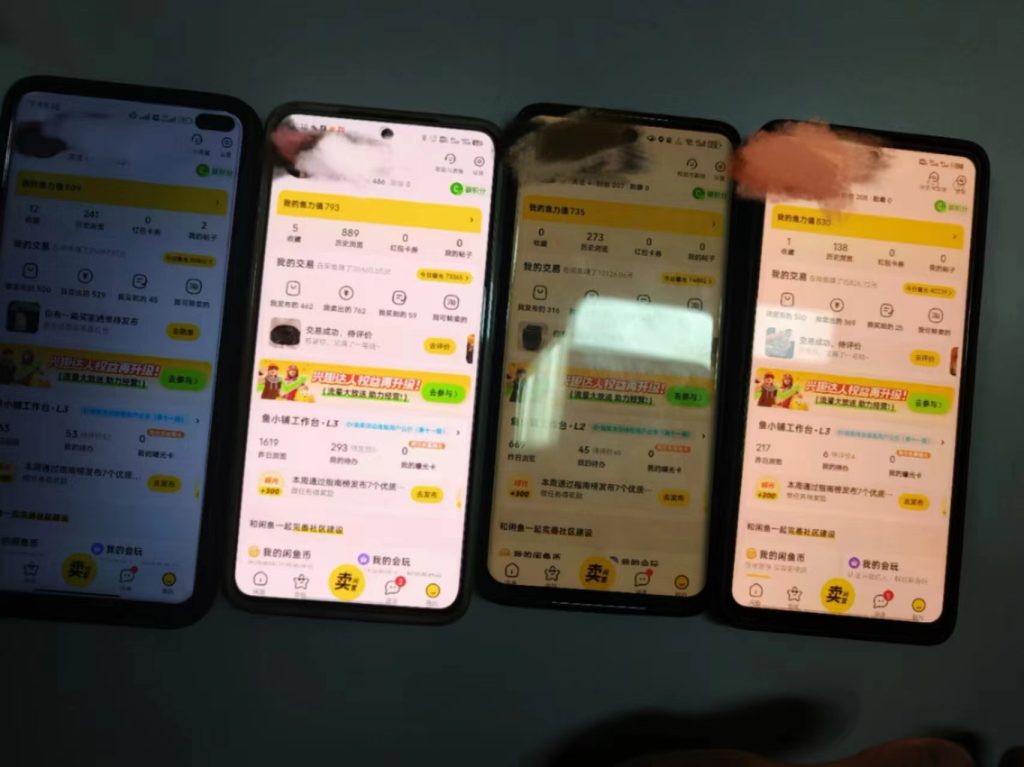 图片[2]-800.揭秘闲鱼首饰市场，七天螺旋暴力起号玩法，最详细保姆式教学，日入1000+-木鱼项目库