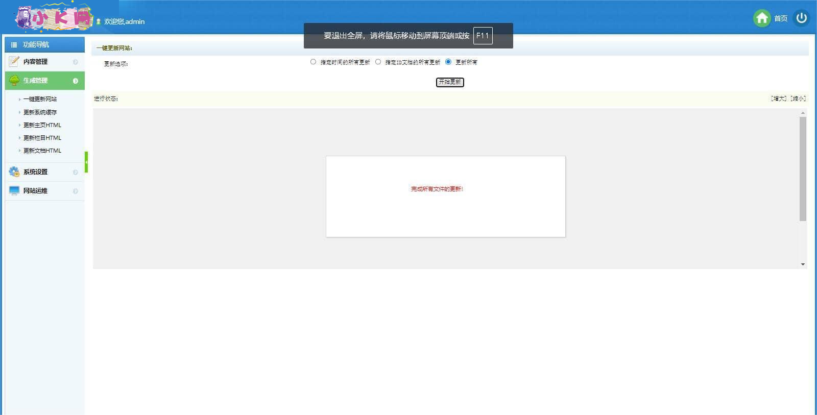 图片[3]-2024最新手赚手机软件APP下载排行网站源码及应用商店源码-希音出海
