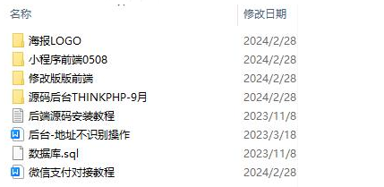 图片[2]-【最新版源码】快递平台独立版小程序源码|带cps推广营销流量主+前端-希音出海