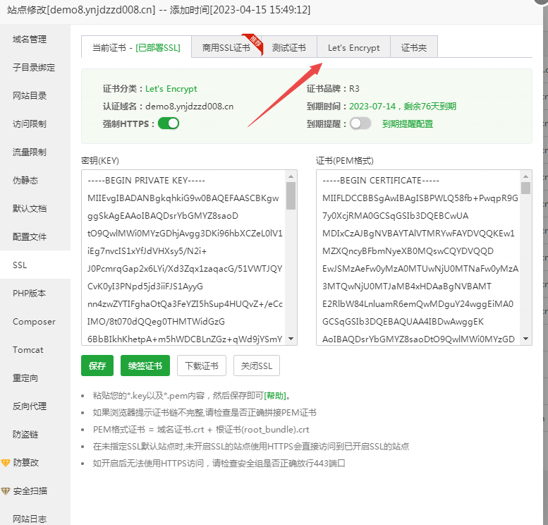 图片[2]-小狐狸ChatGPT付费创作系统 服务器搭建 详细安装教程-希音出海