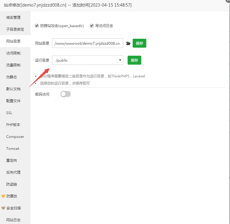 图片[4]-小狐狸ChatGPT付费创作系统 服务器搭建 详细安装教程-希音出海