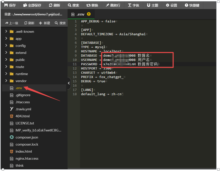 图片[6]-小狐狸ChatGPT付费创作系统 服务器搭建 详细安装教程-希音出海