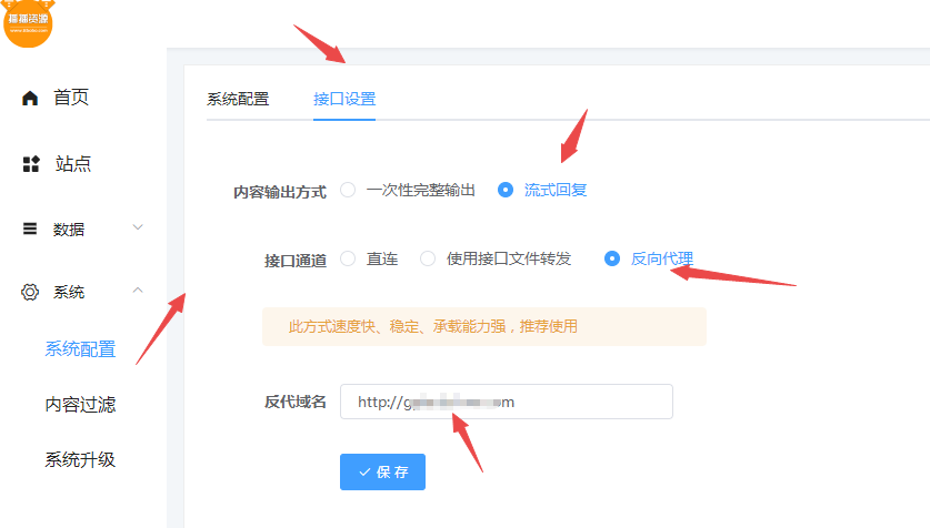 图片[8]-小狐狸ChatGPT付费创作系统 服务器搭建 详细安装教程-希音出海