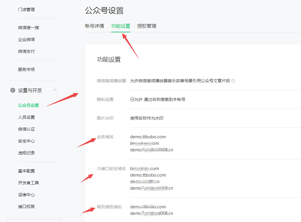 图片[16]-小狐狸ChatGPT付费创作系统 服务器搭建 详细安装教程-希音出海
