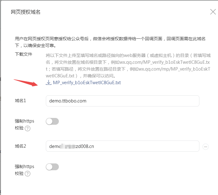 图片[17]-小狐狸ChatGPT付费创作系统 服务器搭建 详细安装教程-希音出海