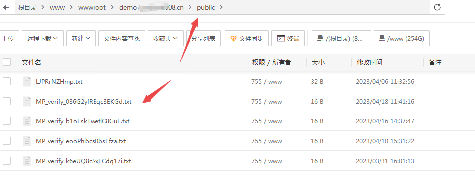 图片[18]-小狐狸ChatGPT付费创作系统 服务器搭建 详细安装教程-希音出海