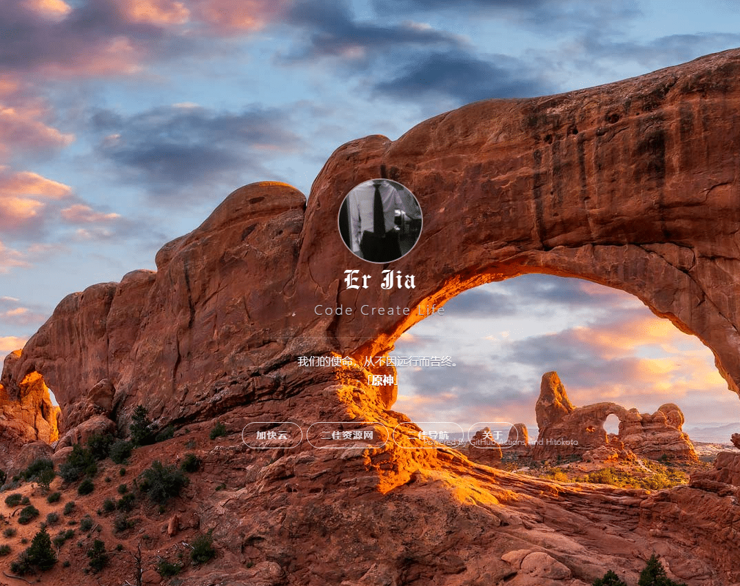 个人主页源码 翻盖式LOGO-希音出海